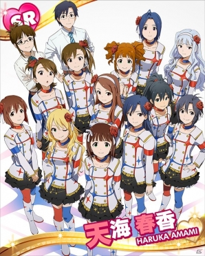 SR 輝きの向こう側へ! 天海春香
