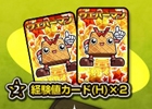 両方遊んでスペシャルアイテムを手に入れよう！PC「英雄クロニクル」と「神羅万象フロンティア」のコラボキャンペーンが開始