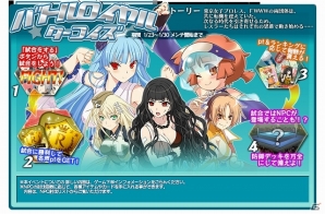Yahoo! Mobage「リング☆ドリーム～女子プロレス大戦～」ランキング上位に入らなくてもたくさん報酬が手に入る「バトルロイヤル ターコイズ」が開催の画像1