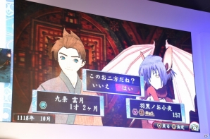 【台北国際ゲームショウ 2014】桝田省治氏が登壇してゲーム紹介や実機プレイで初代当主作成シーンや交神の儀を披露！SCETブース「俺の屍を越えてゆけ 2」ステージレポの画像10