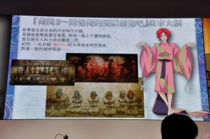 【台北国際ゲームショウ 2014】桝田省治氏が登壇してゲーム紹介や実機プレイで初代当主作成シーンや交神の儀を披露！SCETブース「俺の屍を越えてゆけ 2」ステージレポの画像11
