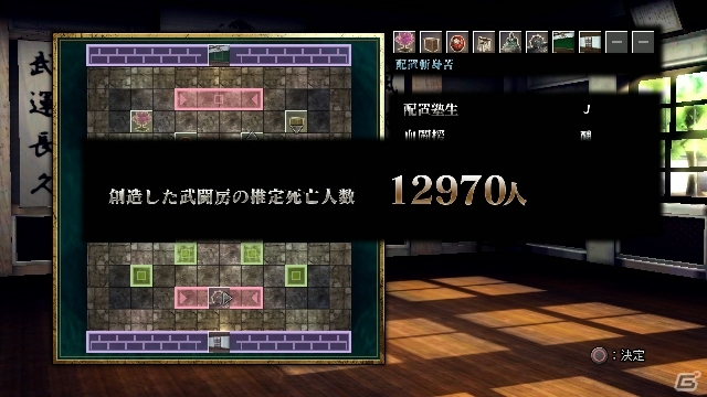 江田島平八、王大人のプレイアブル化が決定―PS3「魁!!男塾 ～日本よ、これが男である！～」ゲームシステムや登場キャラクターの続報をお届けの画像12