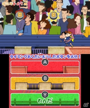 3ds クレヨンしんちゃん 嵐を呼ぶ カスカベ映画スターズ 昼とは違う場所 キャラクターが登場する 夜のカスカベ を紹介 新たな撮エイガ カントクスキルの情報も ゲーム情報サイト Gamer