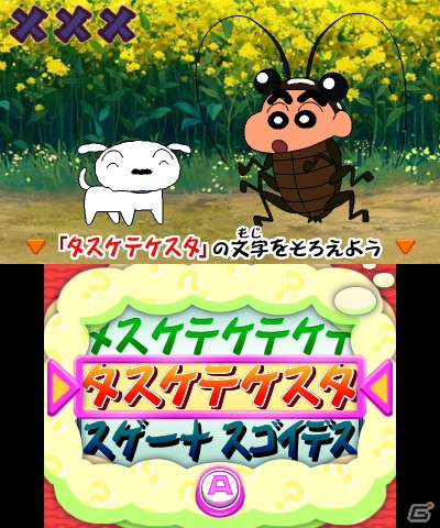 3DS「クレヨンしんちゃん 嵐を呼ぶ カスカベ映画スターズ!」昼とは違う場所、キャラクターが登場する“夜のカスカベ”を紹介―新たな撮エイガ、カントクスキルの情報も！の画像29