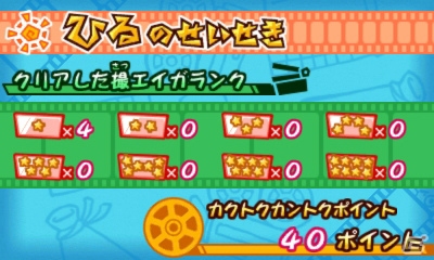 3DS「クレヨンしんちゃん 嵐を呼ぶ カスカベ映画スターズ!」昼とは違う場所、キャラクターが登場する“夜のカスカベ”を紹介―新たな撮エイガ、カントクスキルの情報も！の画像32