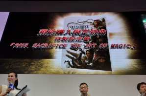 【台北国際ゲームショウ 2014】中文版は日本と同日発売決定！予約購入限定特典の資料集にはVOFAN氏が参加！稲船敬二氏と鳥山晃之氏が登壇したSCETブース「ソウル・サクリファイス デルタ」ステージの画像21
