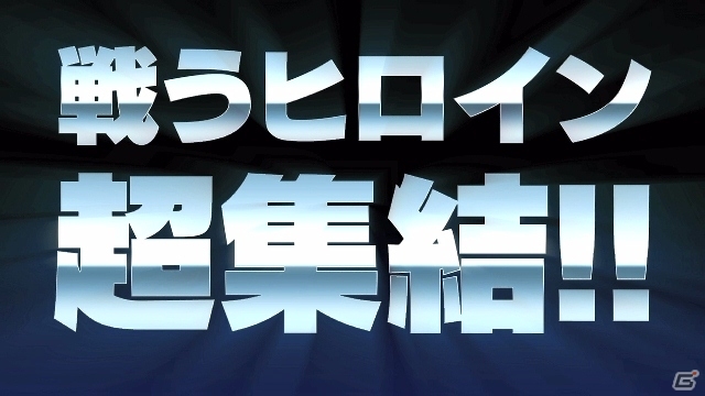 PS3/PS Vita「超ヒロイン戦記」ヒロインたちの戦闘シーンが詰まった最新PVが公開の画像1