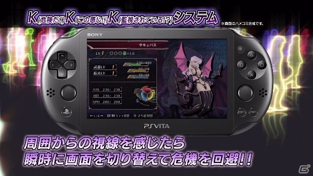 PS3/PS Vita「超ヒロイン戦記」ヒロインたちの戦闘シーンが詰まった最新PVが公開の画像12