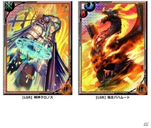 GREE「バハムートブレイブ」×「秘書コレクション」レアカードが手に入るコラボキャンペーン開催中の画像3