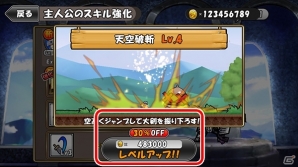 iOS/Android「ケリ姫スイーツ」新イベントステージ「幻の珍魚を探して」登場！強化応援キャンペーンも開催の画像10