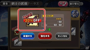 iOS/Android「ケリ姫スイーツ」新イベントステージ「幻の珍魚を探して」登場！強化応援キャンペーンも開催の画像6