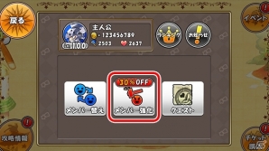 iOS/Android「ケリ姫スイーツ」新イベントステージ「幻の珍魚を探して」登場！強化応援キャンペーンも開催の画像8