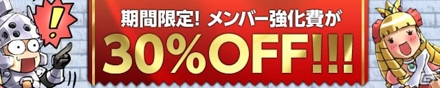 iOS/Android「ケリ姫スイーツ」新イベントステージ「幻の珍魚を探して」登場！強化応援キャンペーンも開催の画像7