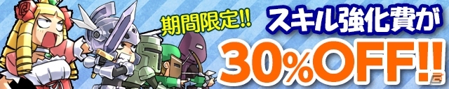 iOS/Android「ケリ姫スイーツ」新イベントステージ「幻の珍魚を探して」登場！強化応援キャンペーンも開催の画像9