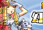 iOS/Android「ケリ姫スイーツ」新イベントステージ「幻の珍魚を探して」登場！強化応援キャンペーンも開催