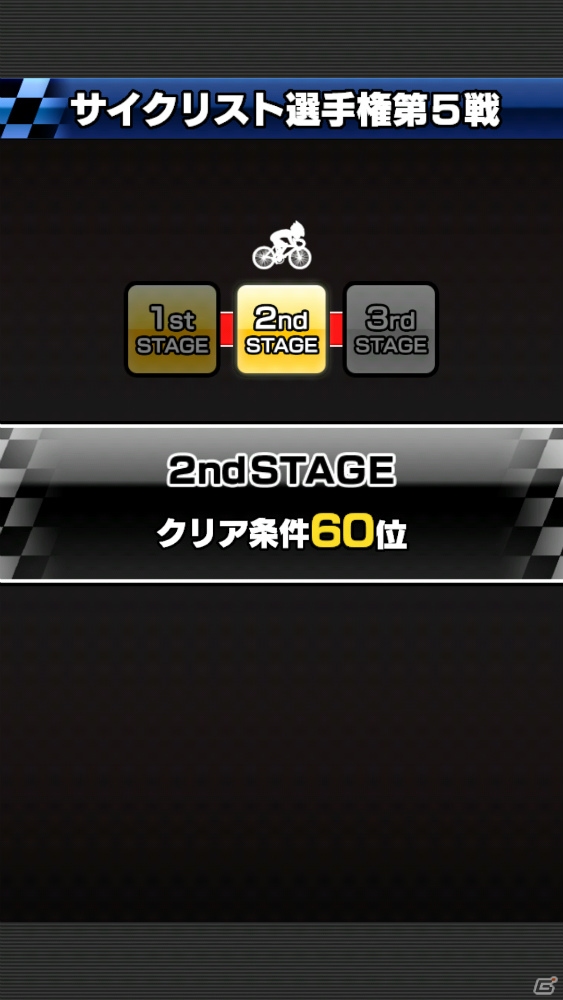 白熱の自転車レースをスマートフォンで！iOS/Android「弱虫ペダル EXITING ATTACK」の配信がスタートの画像8