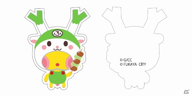 「クリノッペ」が「勝手にご当地キャラ応援大使」に就任―ご当地物産やゲーム＆イベントを通じたコラボで地域活性化に貢献！の画像2