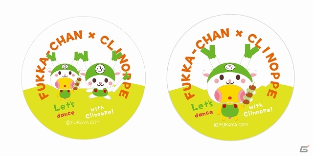 「クリノッペ」が「勝手にご当地キャラ応援大使」に就任―ご当地物産やゲーム＆イベントを通じたコラボで地域活性化に貢献！の画像4