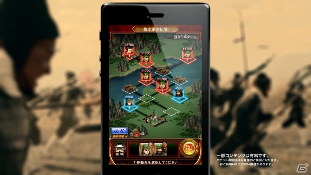 Mobage「三国志ロワイヤル」TVCM「謎の一言」篇が放送開始―イベント「魏呉蜀総決戦」も開催の画像2