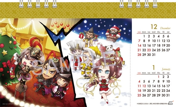 描き下ろしイラストが描かれた「みにきゃら真・三國無双 ポストカードスクールカレンダー2014」が2月中旬に発売―GAMECITYオンラインショッピングにて予約受付開始の画像8