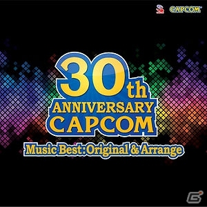 iOS「CROSS×BEATS」課題曲4曲のハイスコアでランキングを競う「ハイスコアアタック」イベントが開催の画像9