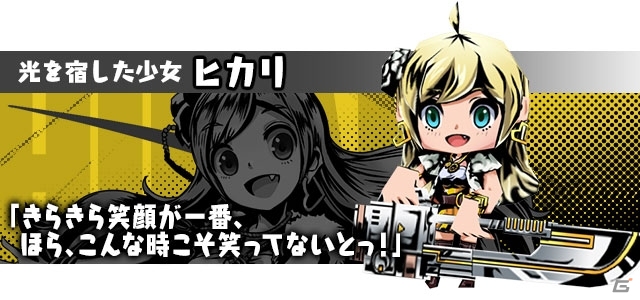 iOS/Android「ケリ姫スイーツ」と「ディバインゲート」のコラボレーションが1月29日にスタート―キャラクターが各々のゲーム内に登場の画像2