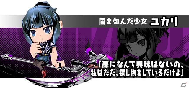 iOS/Android「ケリ姫スイーツ」と「ディバインゲート」のコラボレーションが1月29日にスタート―キャラクターが各々のゲーム内に登場の画像3