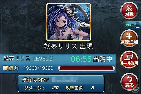 「アルカナ・マギア」力を合わせて敵を倒せ！異界の侵略イベント開催の画像3