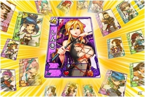 ポーカーゲームの手軽さで天下取りの醍醐味を味わえる「わいわい三国志」iOS/Android向けに配信決定の画像3