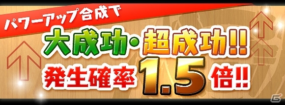 iOS/Android「パズル＆ドラゴンズ」2200万＆2300万ダウンロードを突破！「ドラゴンゾンビ 降臨！」や「たまドラ」プレゼントなど催しが盛りだくさんの画像4