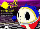 3DS「ペルソナQ シャドウ オブ ザ ラビリンス」公式サイトにて「クマ」のキャラ紹介が公開！荒垣真次郎＆天城雪子の紹介動画もチェックしよう！