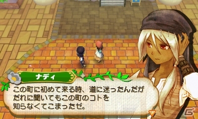 3DS「牧場物語 つながる新天地」新たに2人の結婚候補「メノウ」と「ナディ」に関する情報が公開にの画像4