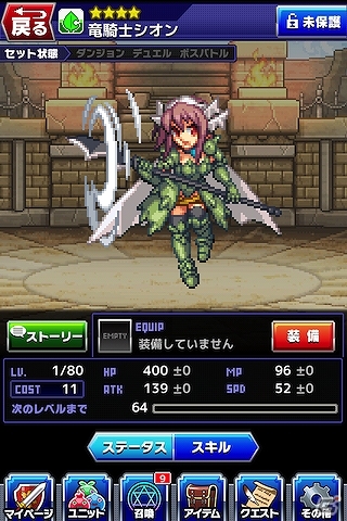 iOS「勇者と1000の魔王」人気作曲家・サカモト教授が手掛けるゲーム内BGMが先行公開！の画像10