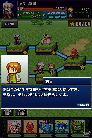 iOS「勇者と1000の魔王」人気作曲家・サカモト教授が手掛けるゲーム内BGMが先行公開！の画像2