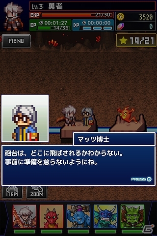 iOS「勇者と1000の魔王」人気作曲家・サカモト教授が手掛けるゲーム内BGMが先行公開！の画像3