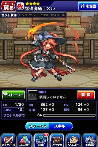 iOS「勇者と1000の魔王」人気作曲家・サカモト教授が手掛けるゲーム内BGMが先行公開！の画像8