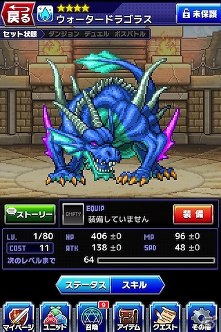 iOS「勇者と1000の魔王」人気作曲家・サカモト教授が手掛けるゲーム内BGMが先行公開！の画像9