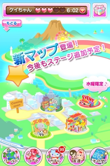 Mobage「ハローキティのパズルチェイン」累計ダウンロード数が80万を突破！新マップや新ルールが登場の画像1