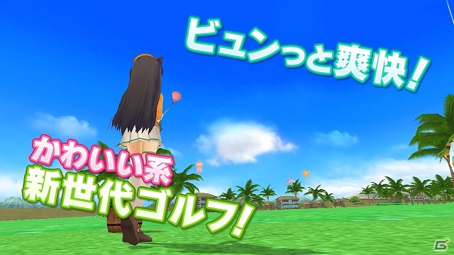 iOS/Android「スマホでゴルフ！ ぐるぐるイーグル」ゲームのPVが公開！iPad miniとオリジナルケースをプレゼントする記念企画も実施の画像2