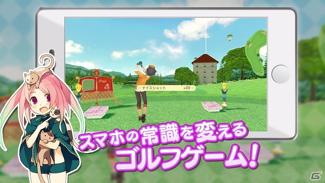 iOS/Android「スマホでゴルフ！ ぐるぐるイーグル」ゲームのPVが公開！iPad miniとオリジナルケースをプレゼントする記念企画も実施の画像3