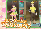 iOS/Android「スマホでゴルフ！ ぐるぐるイーグル」ゲームのPVが公開！iPad miniとオリジナルケースをプレゼントする記念企画も実施