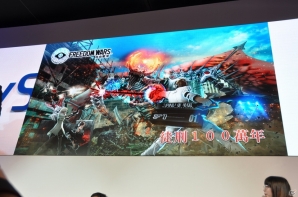 【台北国際ゲームショウ 2014】このゲームでブームを作りたい！都市国家対戦はアジア10ヶ国を選択可能！吉澤純一氏とShift保井俊之氏が登壇したSCETブース「フリーダムウォーズ」ステージの画像17