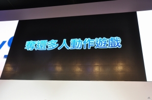 【台北国際ゲームショウ 2014】このゲームでブームを作りたい！都市国家対戦はアジア10ヶ国を選択可能！吉澤純一氏とShift保井俊之氏が登壇したSCETブース「フリーダムウォーズ」ステージの画像26