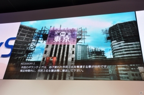 【台北国際ゲームショウ 2014】このゲームでブームを作りたい！都市国家対戦はアジア10ヶ国を選択可能！吉澤純一氏とShift保井俊之氏が登壇したSCETブース「フリーダムウォーズ」ステージの画像27
