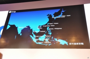 【台北国際ゲームショウ 2014】このゲームでブームを作りたい！都市国家対戦はアジア10ヶ国を選択可能！吉澤純一氏とShift保井俊之氏が登壇したSCETブース「フリーダムウォーズ」ステージの画像47