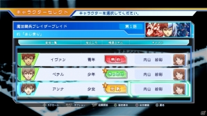 PS3「CV ～キャスティングボイス～」新たに6名の声優キャラクターを紹介―「ローマの休日」も登場する幅広い台本の内容もチェック！の画像11