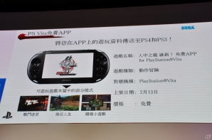【台北国際ゲームショウ 2014】4つの戦闘スタイルやバトルダンジョン、アナザーライフなどPS4版実機プレイが披露！名越稔洋氏と佐藤大輔氏が登壇したSCETブース「龍が如く 維新！」ステージレポの画像13