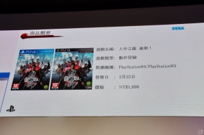 【台北国際ゲームショウ 2014】4つの戦闘スタイルやバトルダンジョン、アナザーライフなどPS4版実機プレイが披露！名越稔洋氏と佐藤大輔氏が登壇したSCETブース「龍が如く 維新！」ステージレポの画像16