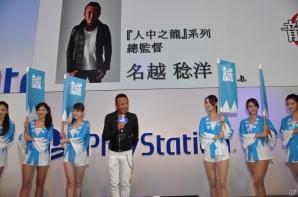 【台北国際ゲームショウ 2014】4つの戦闘スタイルやバトルダンジョン、アナザーライフなどPS4版実機プレイが披露！名越稔洋氏と佐藤大輔氏が登壇したSCETブース「龍が如く 維新！」ステージレポの画像6