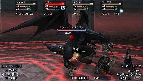 PSP「勇者30」「牧場物語」「フェイト／エクストラ」シリーズなどを対象にした「マーベラスAQL ウインター半額セール」が2月26日まで実施！の画像3